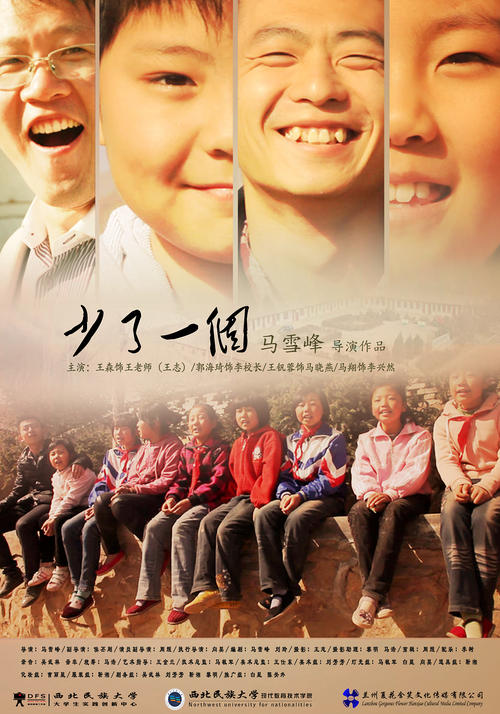 布里斯托大学 Art diploma